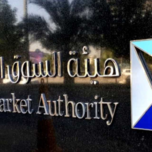 النفط يواصل الصعود.. و'برنت' يتجاوز حاجز الـ94 دولارا