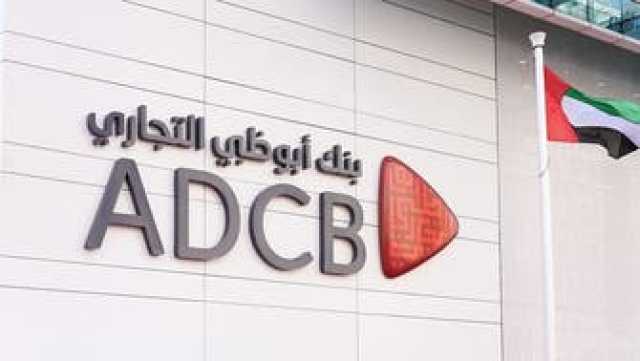 'الاحتياط الفيدرالي الأسترالي' يثبت سعر الفائدة عند 4.1%