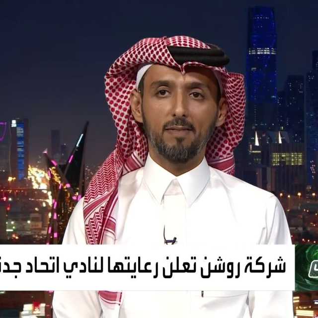 دوري 'روشن' السعودي يدخل قائمة الـ10 الأعلى قيمة عالمياً