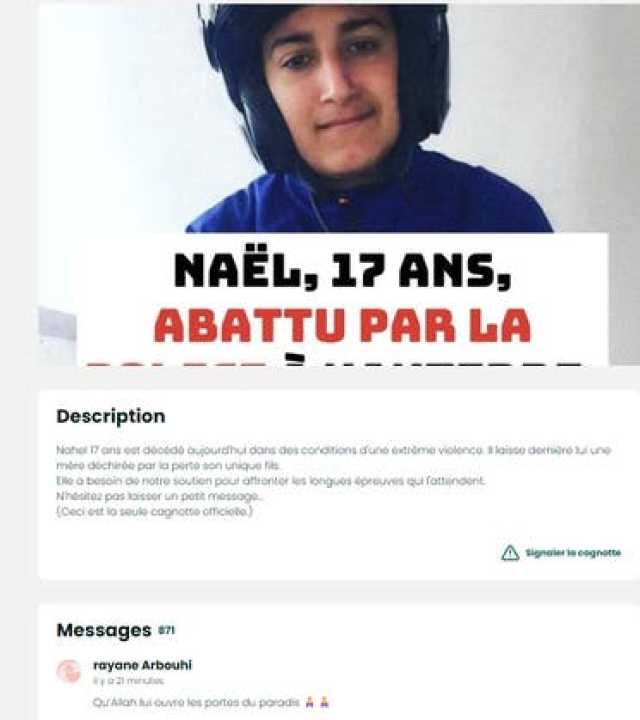 حرب أموال وعنصرية على تويتر.. بين مؤيد لأم نائل والشرطة