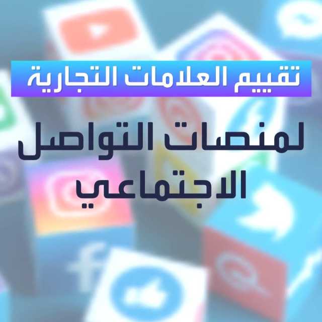 خبير للعربية: إيلون ماسك دمر أثمن ما في 'تويتر'