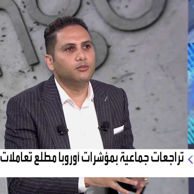 3.2 تريليون دولار احتياطيات النقد الأجنبي في الصين بنهاية يوليو