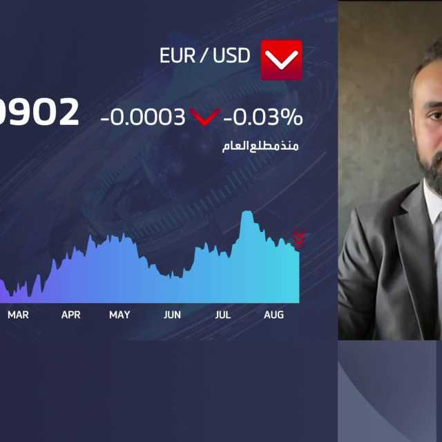 محضر 'الفيدرالي': مخاطر التضخم قد تتطلب مزيداً من التشديد النقدي