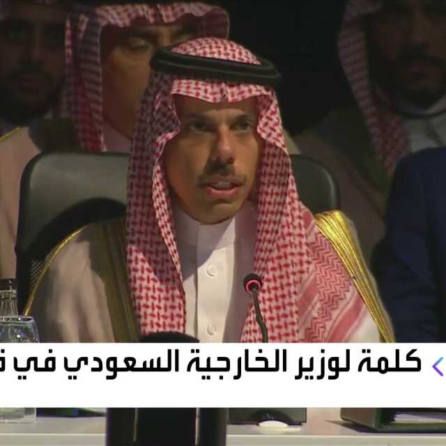 ماذا يعني انضمام السعودية إلى مجموعة 'بريكس'؟