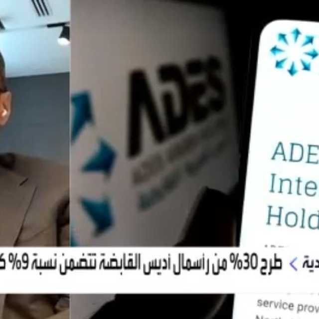 سوق السعودية تغلق على صعود.. وسهم أرامكو يرتفع 2.2%