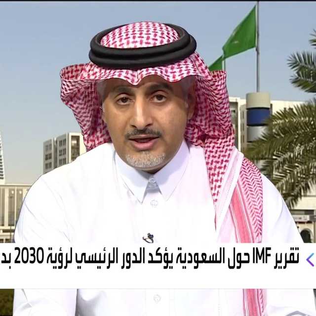 رابع أكبر بنك صيني يفتتح أول فرع له في السعودية