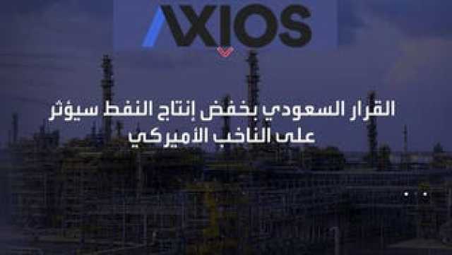 أسعار النفط تتراجع وسط استمرار مخاوف الطلب