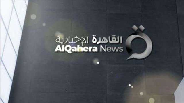 في أشهر قليلة.. «القاهرة الإخبارية» تحجز مكانا بين القنوات العالمية