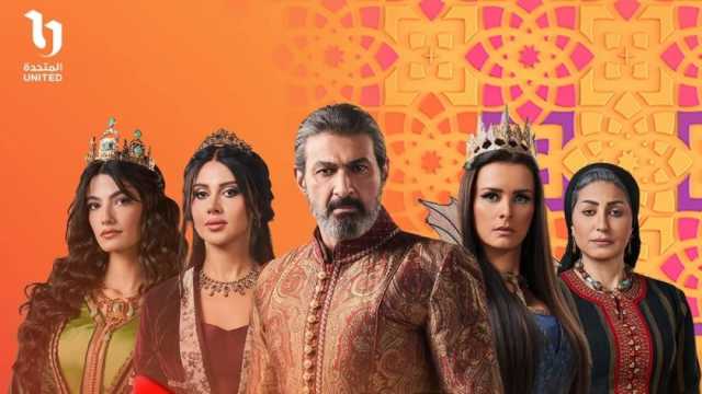 موعد عرض مسلسل جودر والقنوات الناقلة