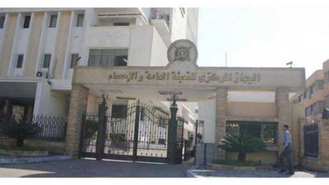 «معلومات الوزراء»: ارتفاع صادرات مصر إلى البرازيل لـ444 مليون دولار في 2023