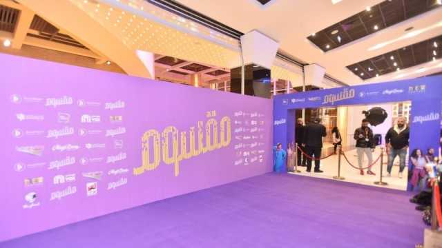 آلات موسيقية وسجادة بنفسجي.. تفاصيل العرض الخاص لفيلم مقسوم