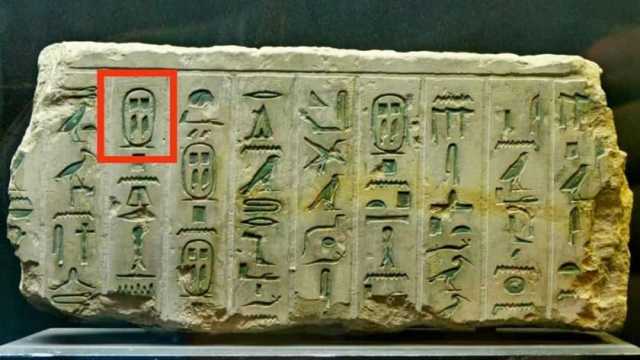 المصريون يستعيرون أسماء أجدادهم الفراعنة.. «نفري يعني زينهم ونفرتاري حلاوتهم»