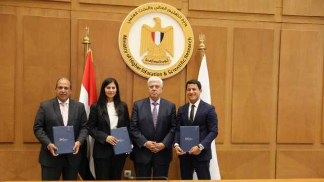 وزير التعليم العالي يشهد توقيع اتفاقية تعاون بين الجامعة البريطانية وصندوق «أفريك إنفيست»