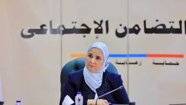 «التضامن»: شراء 1023 وحدة سكنية لكريمي النسب بعد تخرجهم من دور الرعاية