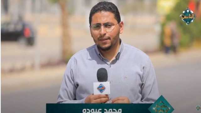 «معلومة وجائزة» يسأل المارة عن شاعر الرسول (فيديو)