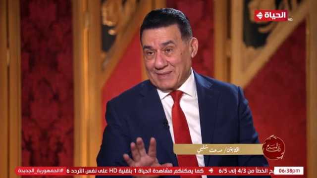 مدحت شلبي: حلمي زامورا وكمال درويش أهم رؤساء نادي الزمالك