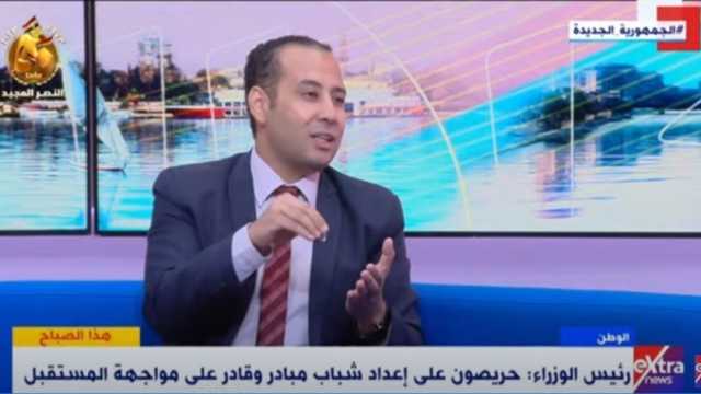 «هذا الصباح» يبرز عدد «الوطن»: الحكومة تسعى لإعداد شباب قادر على مواجهة المستقبل