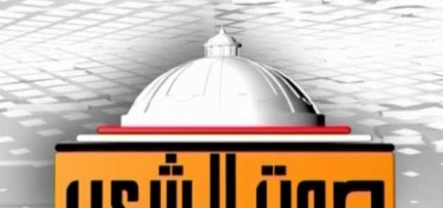 «صوت الشعب»: مؤتمر الاستثمار رسالة دعم من الاتحاد الأوروبي للاقتصاد المصري