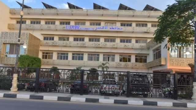 الأحوزة العمرانية الجديدة في الأقصر 2024.. ما الحد الأقصى لارتفاع البناء؟