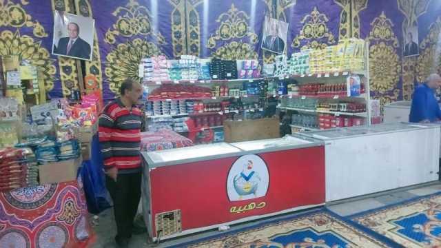 تحديد نصيب الفرد من التموين لشهر مارس 2024