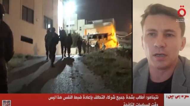 محلل سياسي: وقف إطلاق النار الحل الوحيد لإنهاء الحرب في غزة