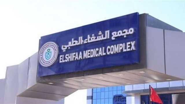 إعادة إصلاح مجمع الشفاء الطبي.. ظل شامخا أمام الاحتلال الإسرائيلي