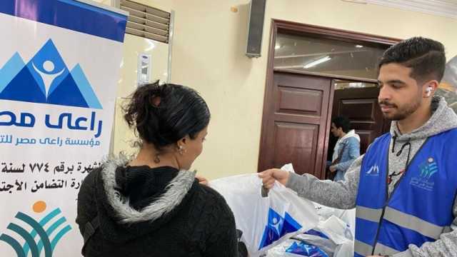 «راعي مصر» توزع سلعا غذائية على 500 أسرة من الأولى بالرعاية في 6 محافظات