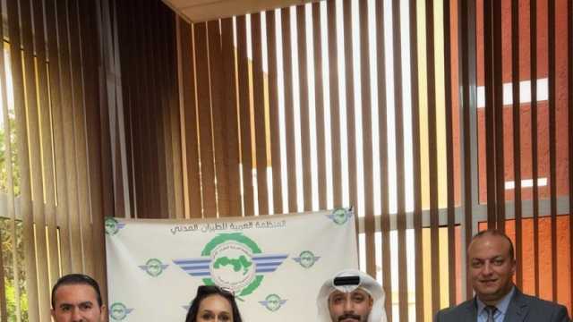 تعيين الطيار كريم جميل نائب رئيس لجنة الإعلام والاتصال المؤسسي بالمنظمة العربية