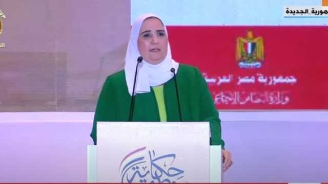 وزيرة التضامن: الرئيس السيسي ضاعف تعويضات أسر الشهداء المدنيين