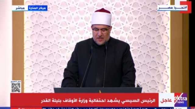 وزير الأوقاف يهنئ الرئيس السيسي بالولاية الجديدة: مستحقة عن جدارة
