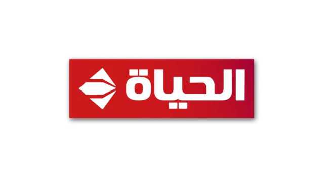 نجوم الغناء المصري والعربي حصريا علي شبكة تليفزيون الحياة في مهرجان القلعة
