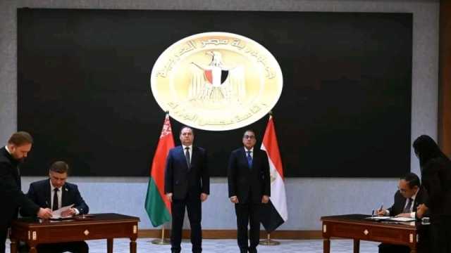 رئيسا وزراء مصر وبيلاروسيا يشهدان توقيع اتفاق لتعزيز نظام التجارة المشتركة