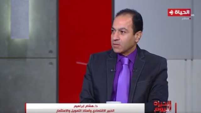 أستاذ استثمار: العالم كله سيدفع ثمن اقتصاديا لحرب غزة