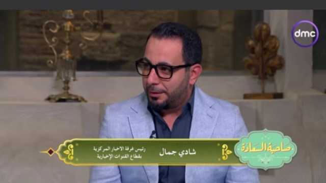 شادي كمال: مراسلو «القاهرة الإخبارية» يغطون أغلب العواصم حول العالم
