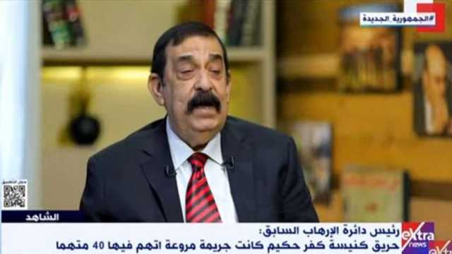 المستشار ناجي شحاتة: قضية خلية الماريوت كانت عملية تجسس عالية التقنية