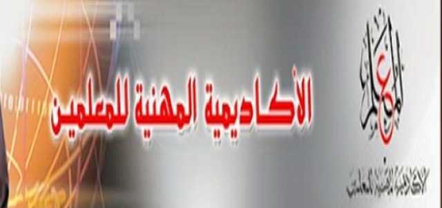 بدء التسجيل للحصول على شهادة الصلاحية للترقي اليوم.. إليك الخطوات