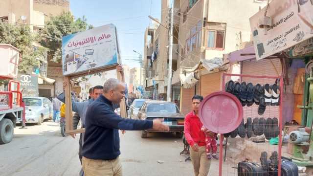 حملات مكثفة لرفع الإشغالات في 4 مراكز بالمنيا