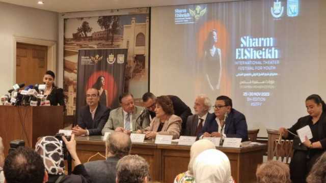 بدء المؤتمر الصحفي لمهرجان شرم الشيخ للمسرح الشبابي بدار الأوبرا