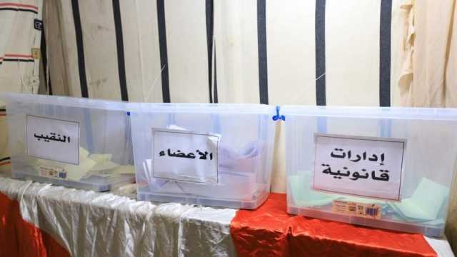 انتخابات نقابة المحامين في محافظة كفر الشيخ.. 9 آلاف عضو يدلون بأصواتهم