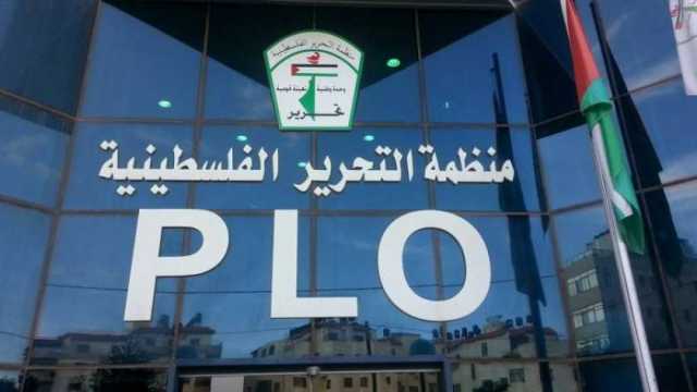 «منظمة التحرير» تمتنع عن استلام أموال المقاصة بسبب رفض الاحتلال التحويل لغزة