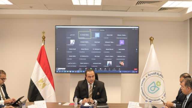 «الرعاية الصحية»: الحكومة تولي منظومة التأمين الصحي الشامل اهتماما غير مسبوق