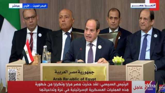 كل ما تريد معرفته عن مؤتمر الاستجابة الإنسانية الطارئة لغزة