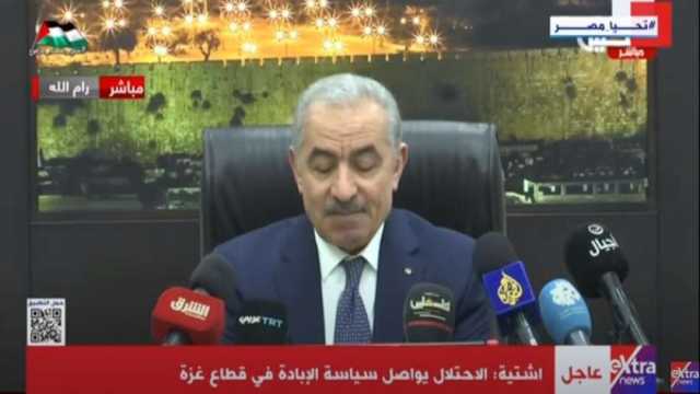 أشتية: المستوطنون وجيش الاحتلال الإسرائيلي يواصلون خطتهم التدميرية في الضفة الغربية