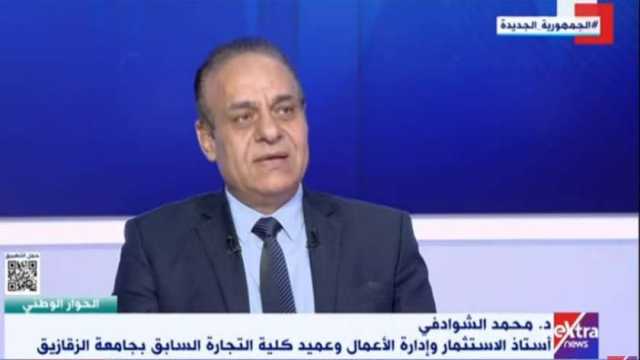 أستاذ استثمار: الإصلاح الاقتصادي ساهم في تحسين ونمو القطاع الخاص