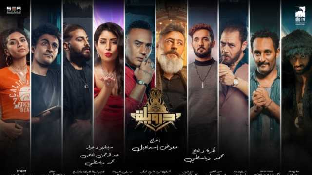 «طلبت كده» ديو غنائي يجمع بين دياسطي ومعجزة من فيلم «درويلة»