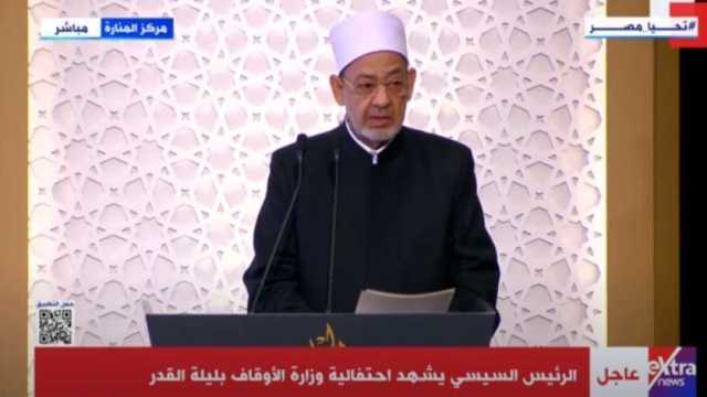 شيخ الأزهر: الأحداث القاسية تثبت أن الإنسانية بحاجة لهدي القرآن الكريم