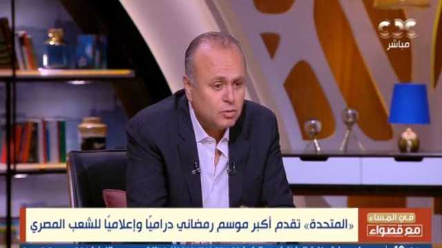 «المتحدة»: عرض مسلسلاتنا بالدبلجة في روسيا وماليزيا 