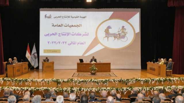 وزير الإنتاج الحربي: 14% نموا في إيرادات مصانع الوزارة خلال عام 2021-2022