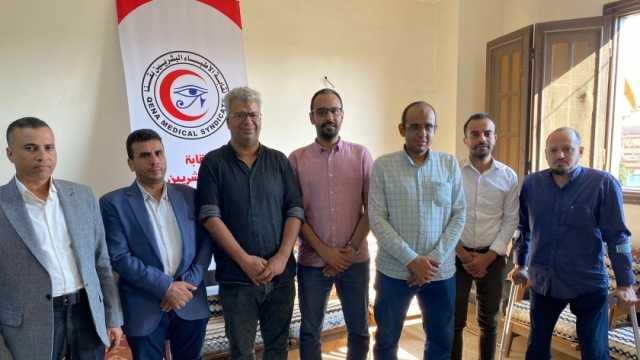 نقابة أطباء قنا تعلن تشكيل مجلسها الجديد