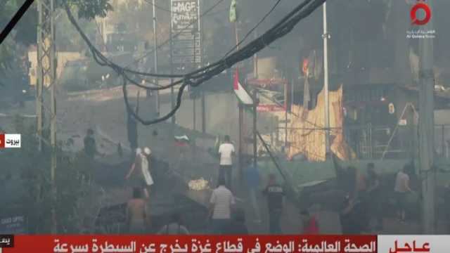 عاجل.. اندلاع حريق في محيط السفارة الأمريكية ببيروت